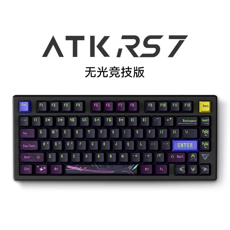 ATK RS7电竞磁轴键盘有线单模75配列8k回报率RT可调节游戏机械铝