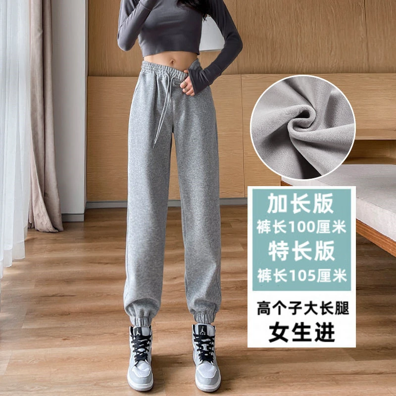 高个子灰色运动裤女春秋冬季加绒宽松显瘦束脚休闲裤加长版卫裤子