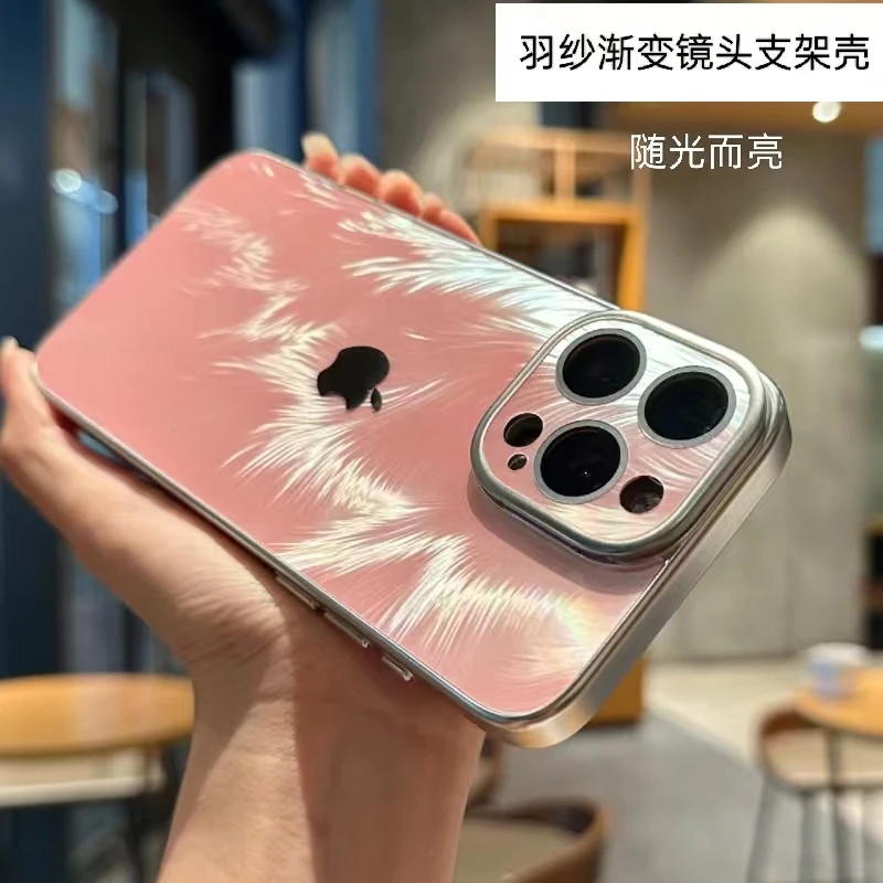 苹果15/14/13护镜羽纱渐变镜头框支架壳iPhone14promax超薄手机壳