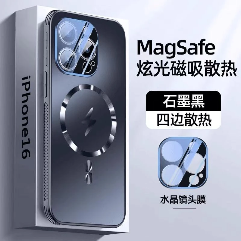 液冷散热适用苹果16ProMax手机壳iPhone15/14/13磁吸全包防摔新款