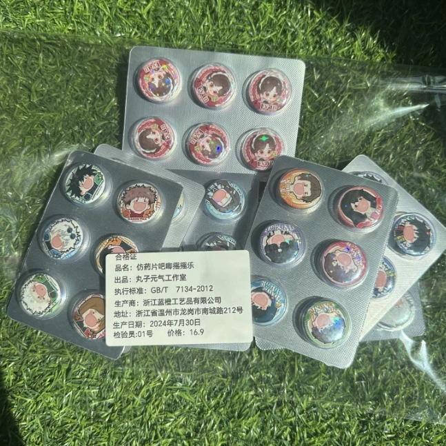 咒回小排球蓝锁深空光夜代号鸢等仿药片吧唧摇摇乐