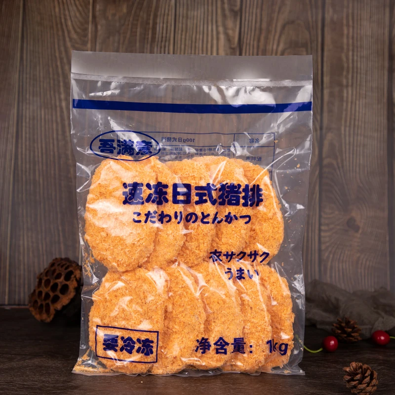 日式黄金油炸猪排10块新鲜冷冻炸猪排片猪扒饭猪扒汉堡商用1kg
