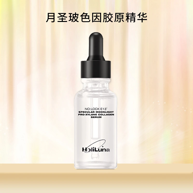 HoliLuna 月圣小美盒