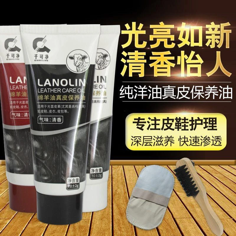 鞋油黑色棕色无色通用固体真皮皮鞋保养油补色修复清洁护理绵羊油