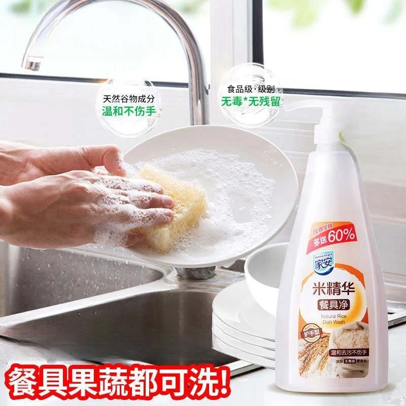餐具净洗洁柠檬洗洁精精家庭装洗碗液洗涤灵家用大瓶厨房去油洗锅