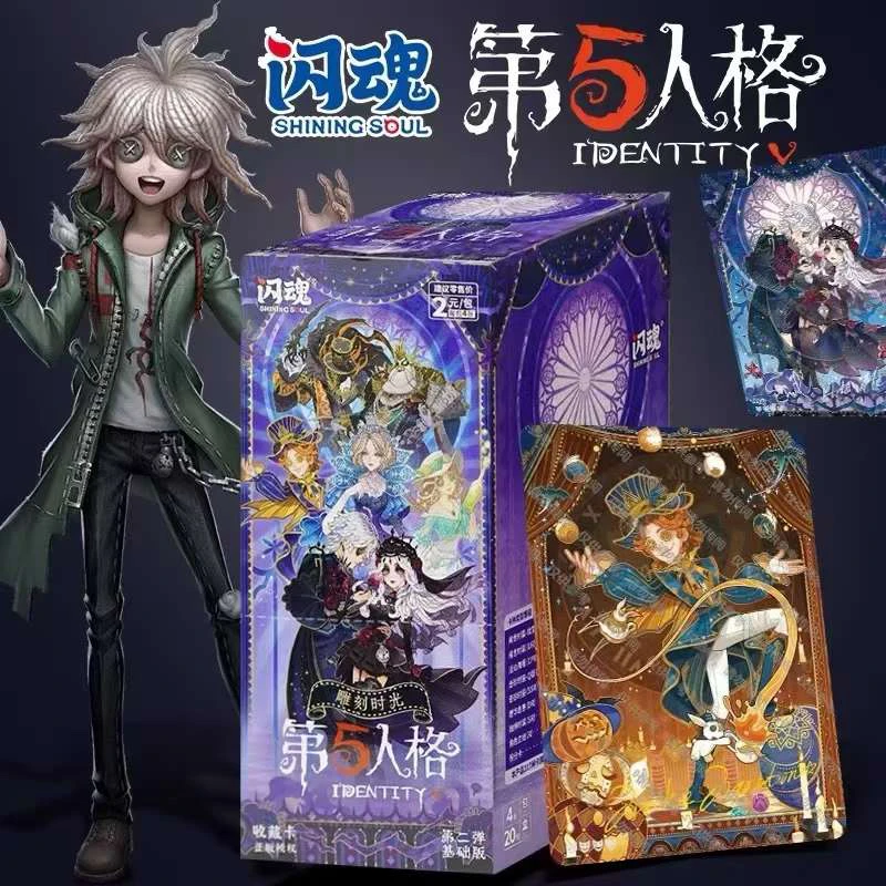 【叠叠】第五人格雕刻时光第二弹基础版卡片谷子