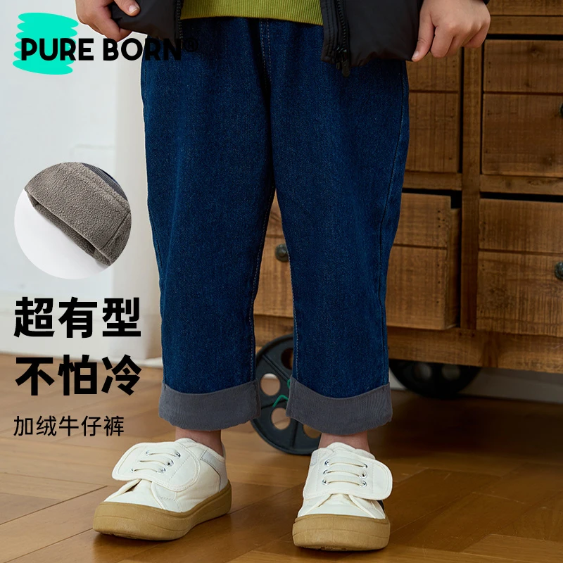 【加绒牛仔裤】博睿恩男女童2024秋冬款儿童外出休闲保暖牛仔裤子
