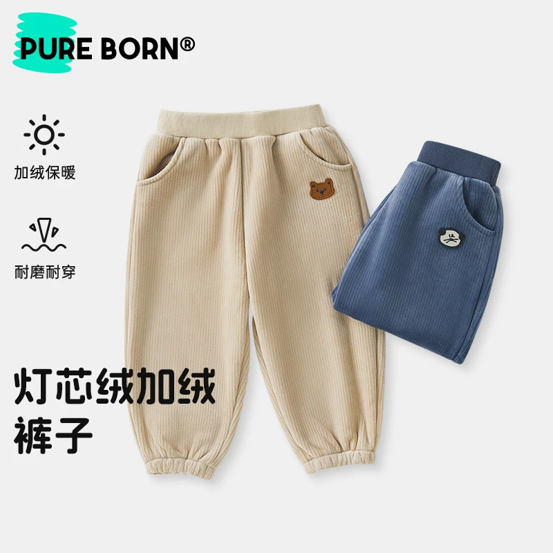 【灯芯绒小熊裤】博睿恩儿童冬装加绒裤子男女童双面绒保暖外穿裤子