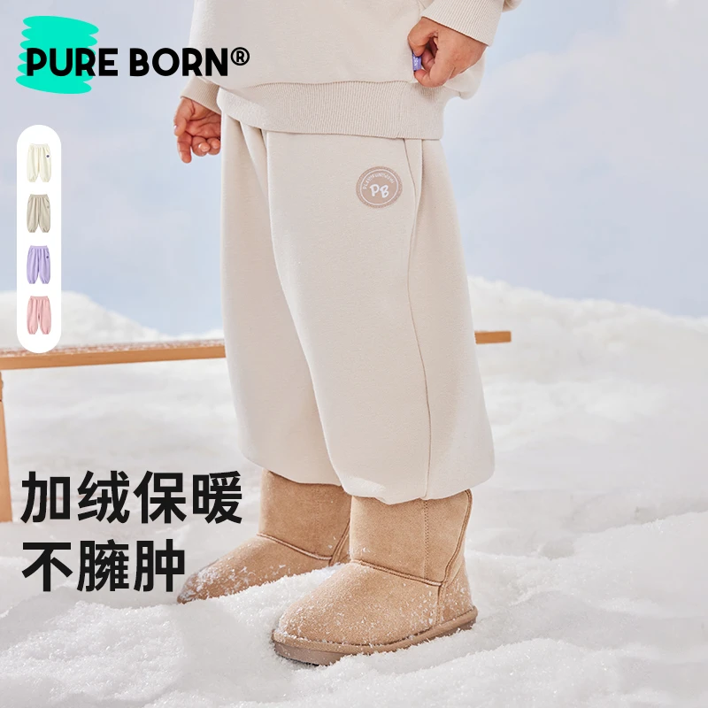 【保暖季】博睿恩男女宝宝秋冬加绒裤儿童舒适户外休闲百搭束脚长裤
