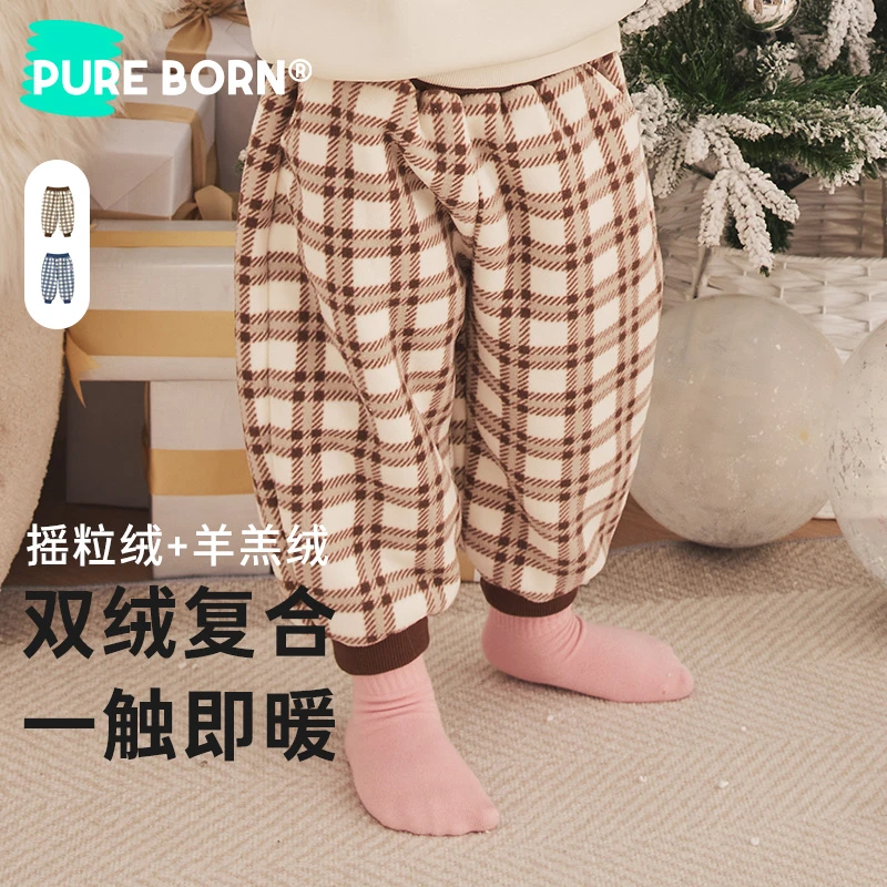【加厚格子裤】博睿恩儿童秋冬季加绒卫裤百搭休闲保暖加厚外穿裤子