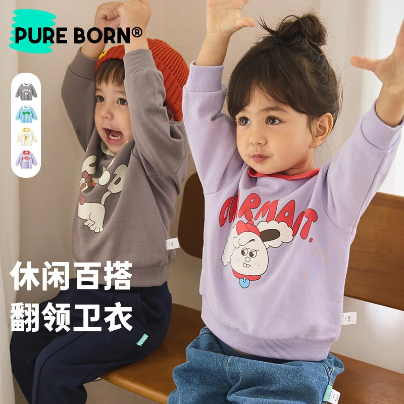 【农场系列卫衣】博睿恩男女宝宝春季上衣童趣可爱百搭舒适圆领卫衣