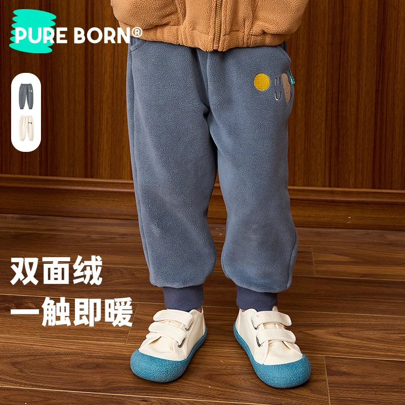 【双面绒】博睿恩男女童春秋季长裤宝宝外出穿加绒保暖舒适束脚裤子