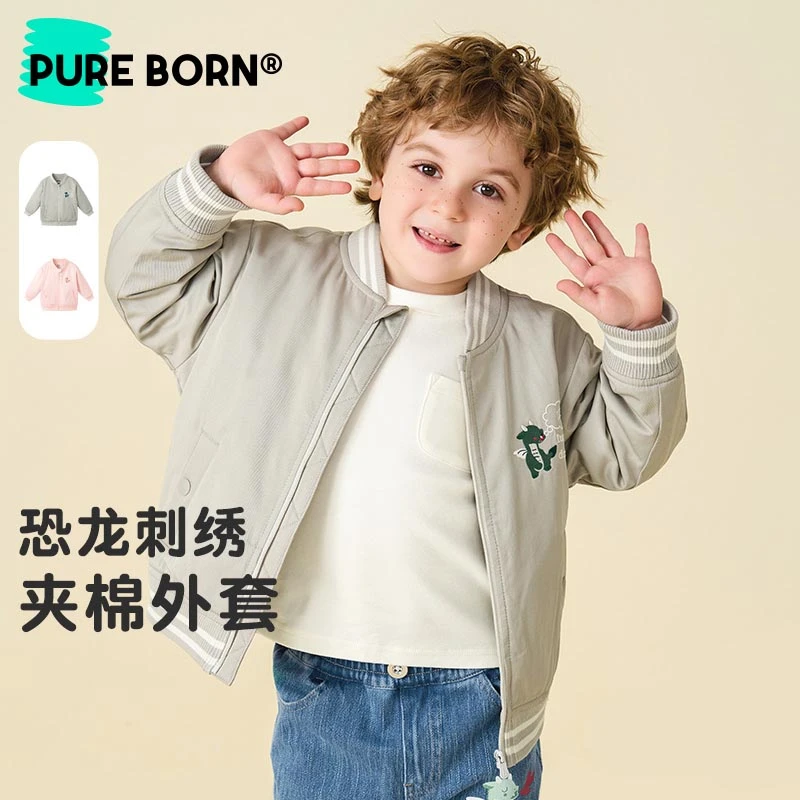 【小龙人外套】男女宝宝棉服秋冬款龙年儿童外出夹棉保暖防风外套