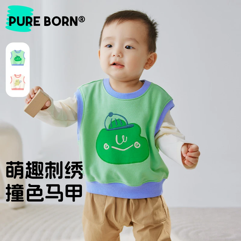 【可爱马甲】博睿恩男女宝宝春季新品背心婴幼儿棉感可爱无袖马甲