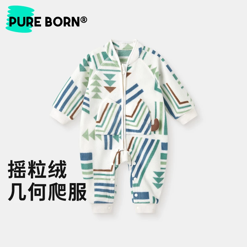 【几何爬服】博睿恩男女宝宝婴幼儿春秋季柔软几何图形长袖爬服