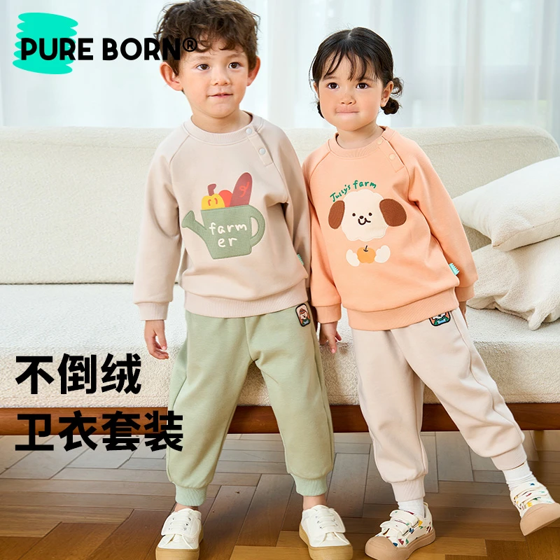【休闲套装】博睿恩男女童宝宝春秋套装不倒绒保暖舒适运动上衣长裤
