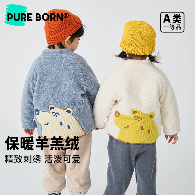 【毛绒外套】博睿恩男女宝宝外出加绒保暖洋气精致刺绣冬季外出上衣
