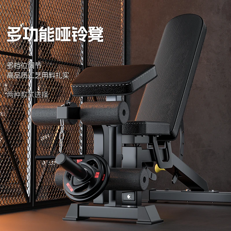 专业哑铃凳商用卧推仰卧飞鸟平板训练健身折叠多功能踢腿健身器材