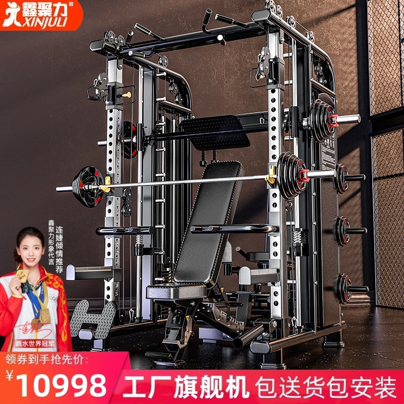 商用级史密斯综合训练器精钢旗舰机高档龙门架多功能大腿内外夹机