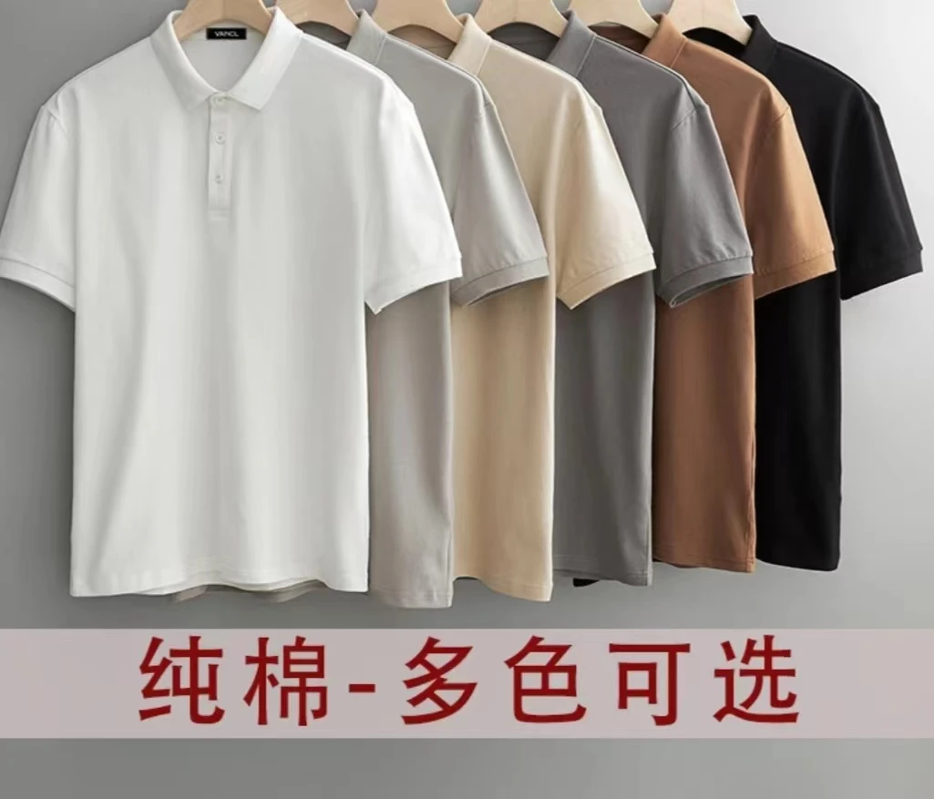 2025新款T加上衣美式潮牌休闲柔软舒适夏季