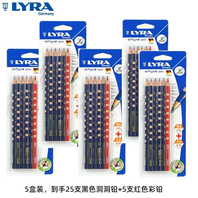 LYRA天琴5+1卡装HB洞洞铅笔改善握笔姿势