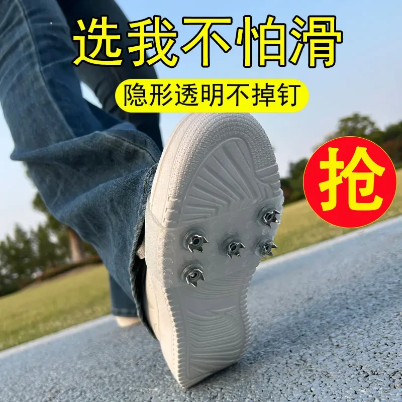 户外5齿防滑鞋套冰爪雪地冰面防滑户外爬山攀岩便携式通用  R469