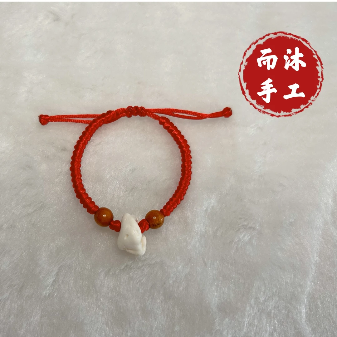 猪精骨桃木珠手链红绳饰品婴儿儿童成人均可佩戴挂件吊坠姚核坊