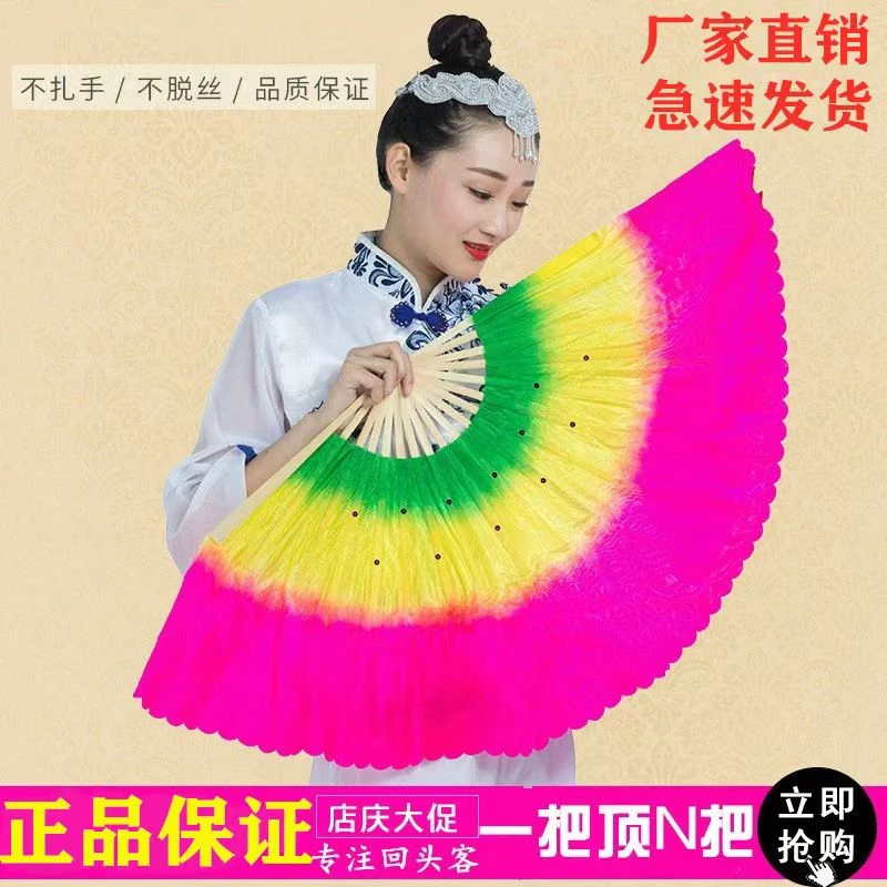 一对装舞蹈扇成人广场舞扇子扭秧歌舞扇子加长双面古风表演跳舞扇