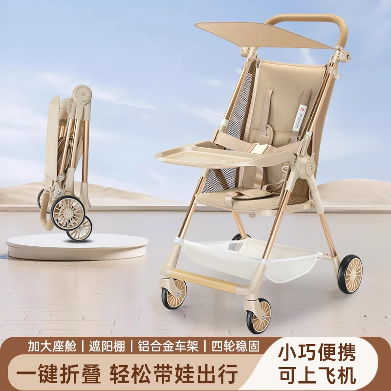 遛娃神器推车轻便可折叠大童口袋车宝宝小巧外出旅行伞车生日礼物