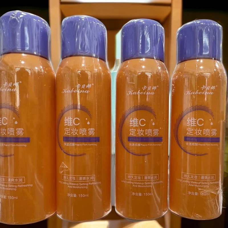 卡贝娜kabeina维C定妆喷雾 拍一发四瓶