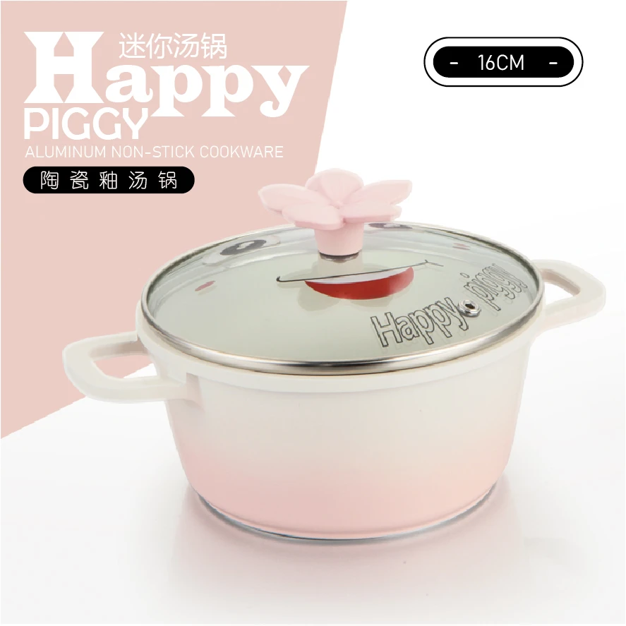 优易町陶瓷釉不粘汤锅家用带盖迷你炖锅灶具通用&SWANHOMES联名款