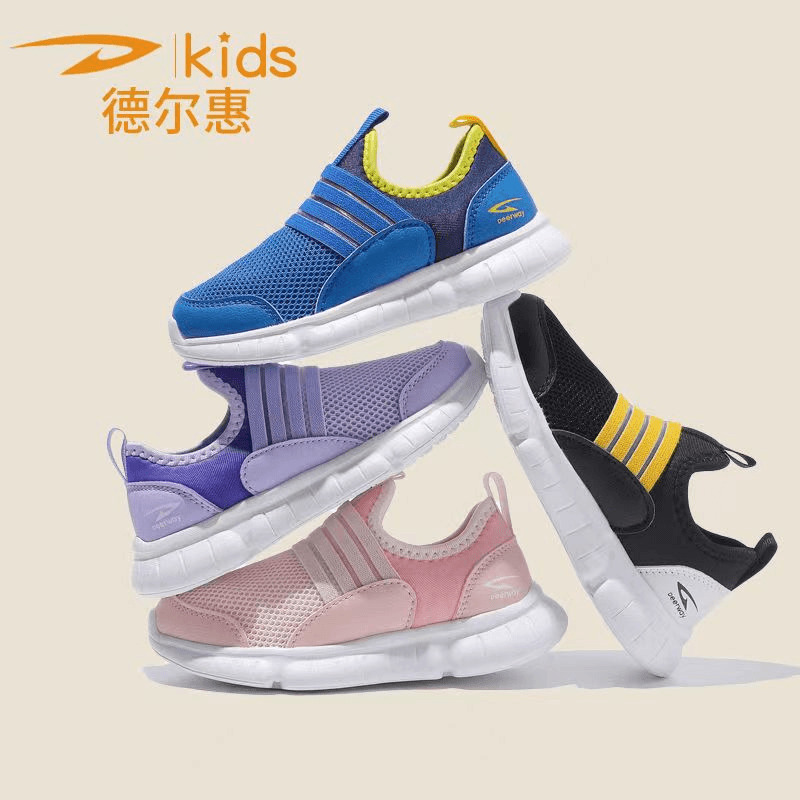 品牌男女儿童鞋2024夏季时尚网面透气防滑一脚蹬软底中大童跑步鞋