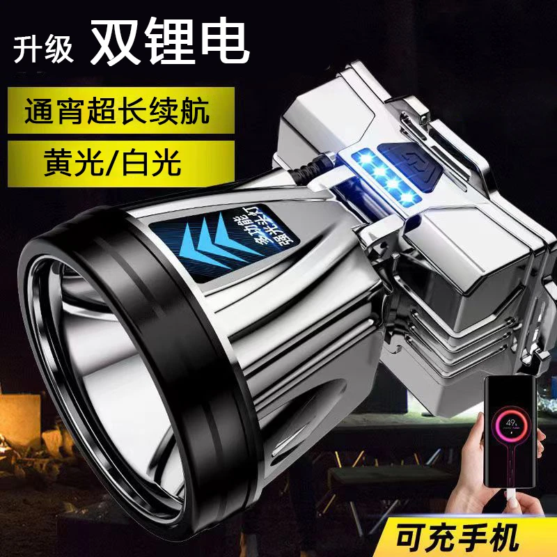 头灯强光超长续航夜钓鱼灯LED双锂电充电头戴式鱼赶海户外灯超亮