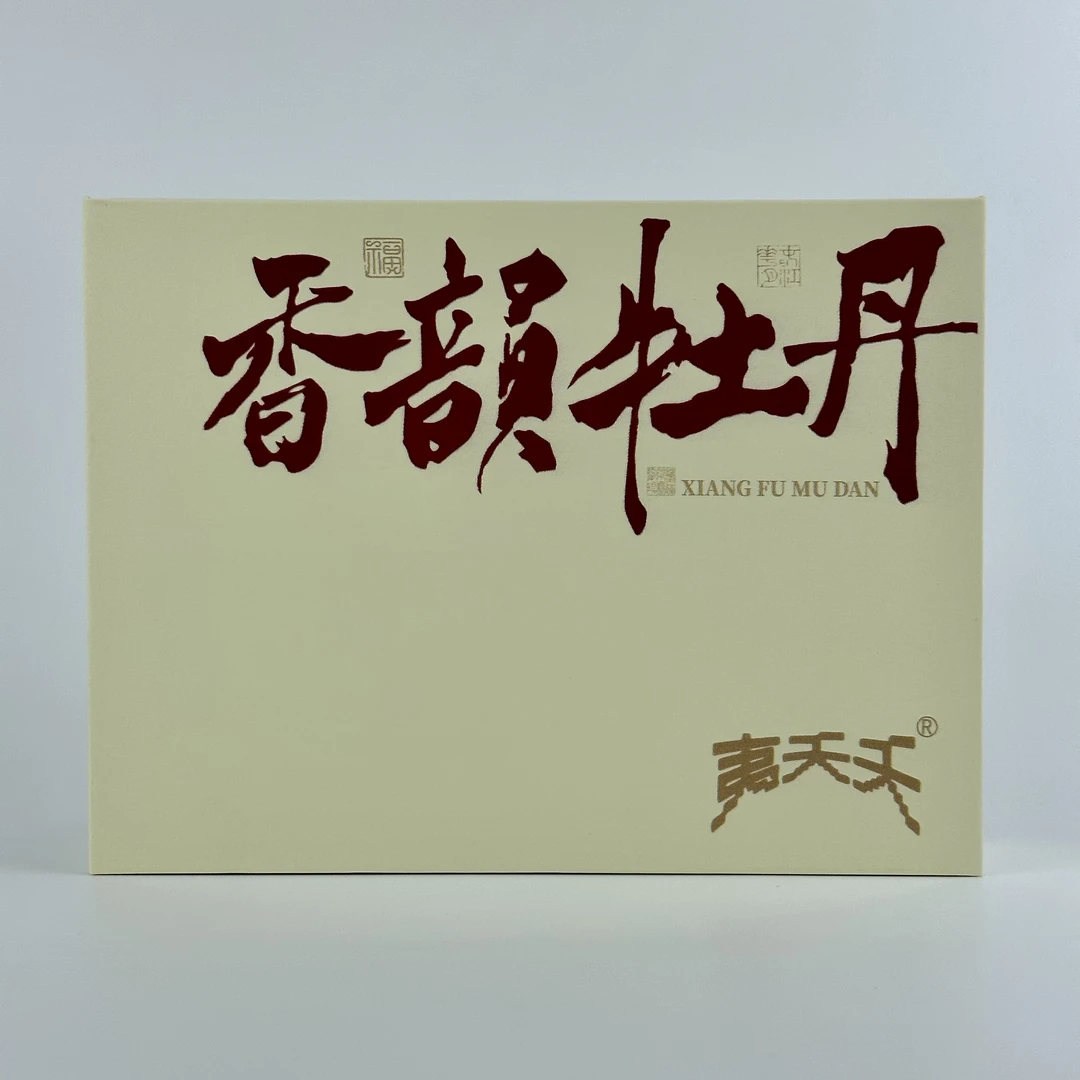 【香韵牡丹】武夷山高香品种金牡丹花香水顺入口生香4泡伴手礼34g