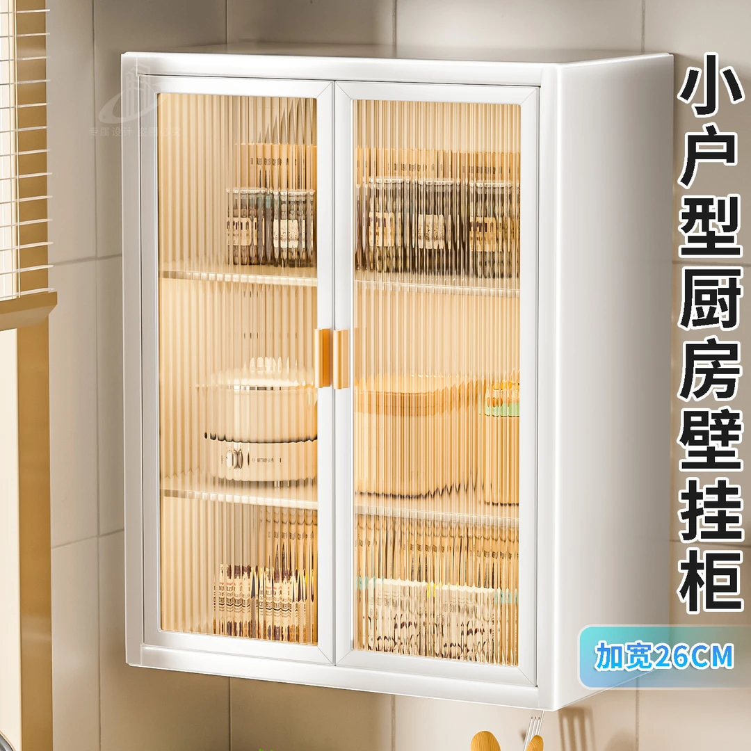 厨房墙壁置物柜免打孔壁挂调料架家用简约加宽防尘调料品瓶置物架