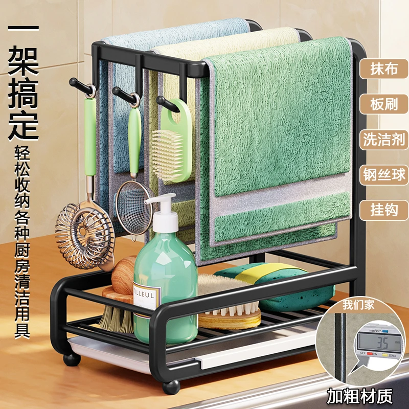 抹布架厨房置物架沥水篮用品架子收纳架水龙头洗碗布水槽海绵专用