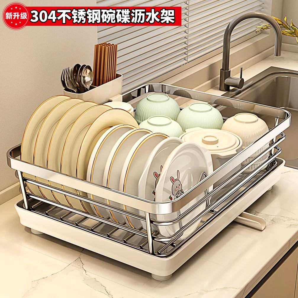 家用304不锈钢碗碟沥水架厨房置物架水槽放碗筷沥水篮碗碟收纳架