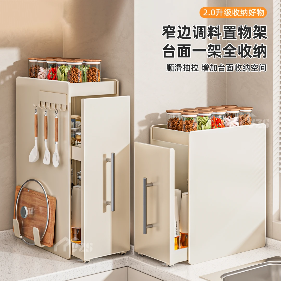 抽拉式调味调料品置物架子多功能多层收纳盒厨房台面用品防尘储物