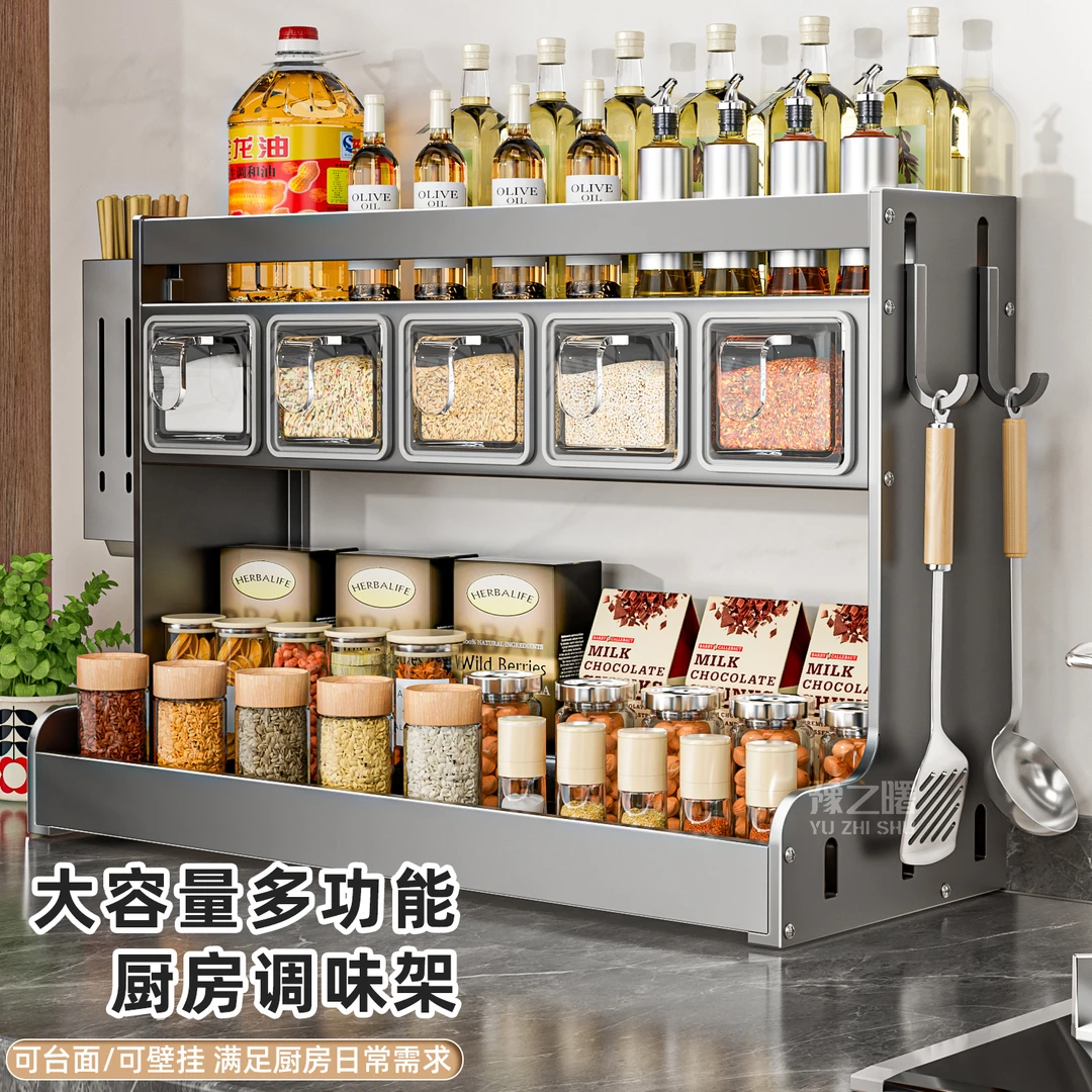 特厚家用厨房调料置物架台面新款太空铝多功能调味品筷子收纳架子