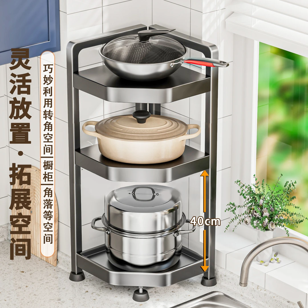 家用转角锅具架厨房落地置物架台面下水槽内多功能分层储物架子