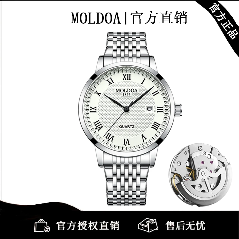 【直播间都在这里下单】男士手表男防水夜光日历星期【专柜正品】