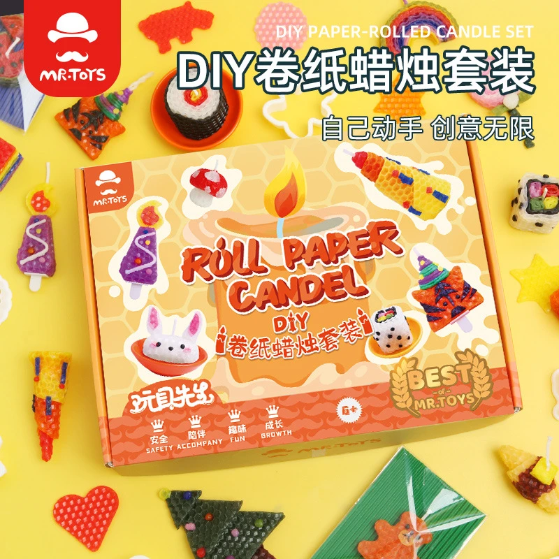 玩具先生折纸卷纸蜡烛儿童手工diy制作材料包生日礼物益智玩具女