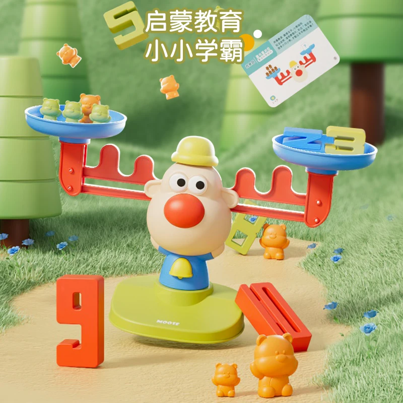 【辛咚】儿童驯鹿数字天平幼儿启蒙益智玩具3-6岁加减法平衡专注力