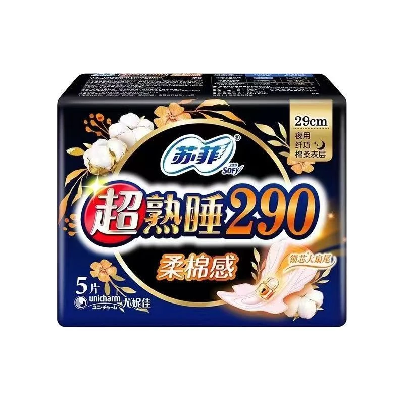 苏菲卫生巾超熟睡柔棉5片290纤巧夜用姨妈巾商超同款正品