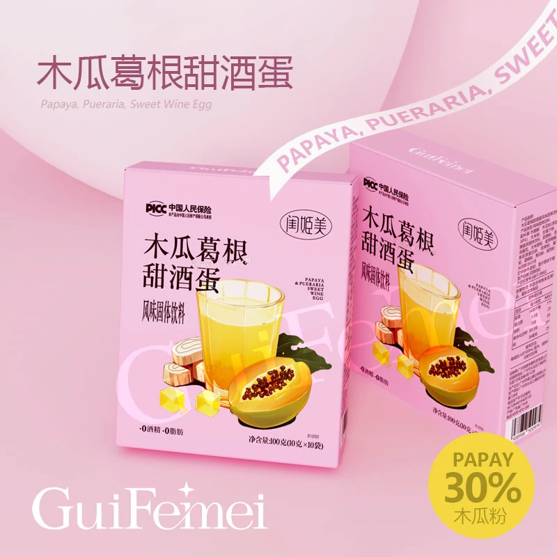 【爱她就购了】女人都爱的弹弹甜甜的蛋饮品