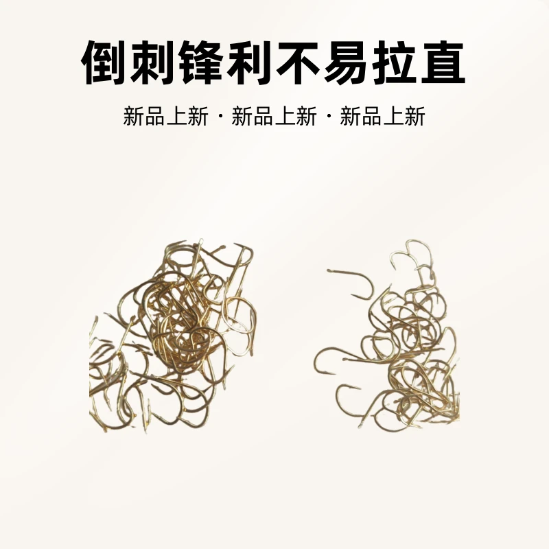 小莫同款金海汐鱼钩，有倒刺锋利不昜拉直适合谷麦逗钓各种鱼