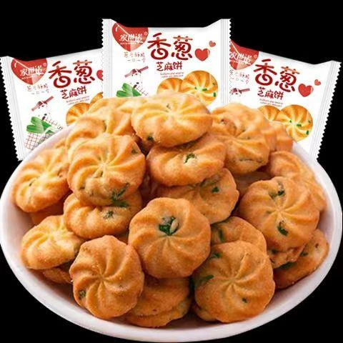 极速发货香葱曲奇芝麻味饼干办公室代餐零食小包装