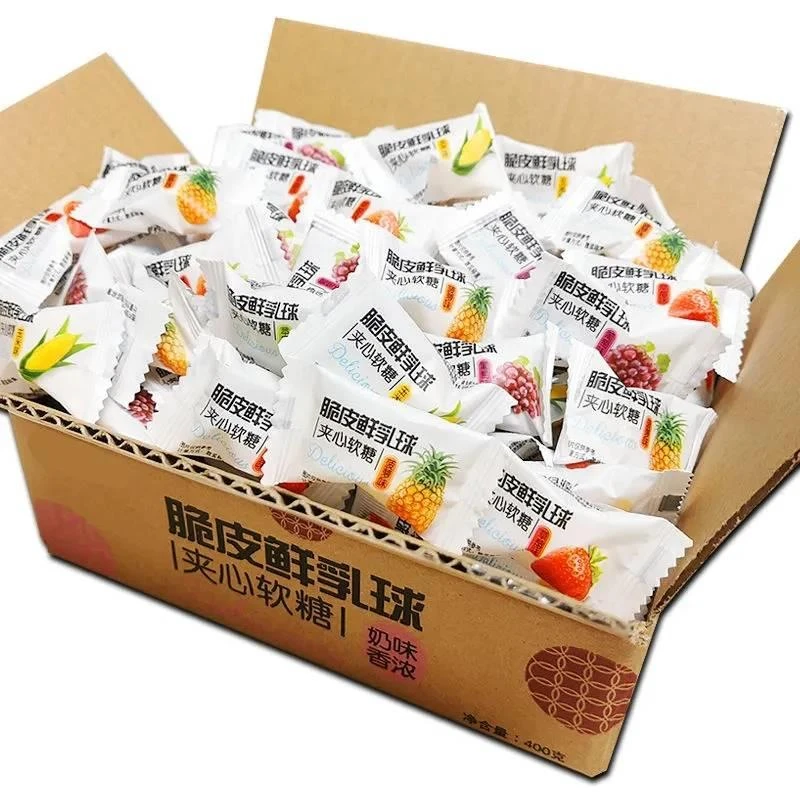 极速发货脆皮鲜乳球夹心鲜奶球多口味水果软糖果