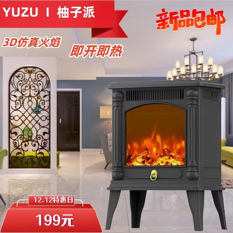 YUZU/柚子派家用取暖器取暖仿真火焰暖风机节能壁炉