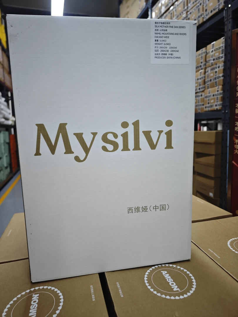 莉姐【山河远阔】蚕丝子母被轻奢秋冬加厚新款冬被保暖双层子母被